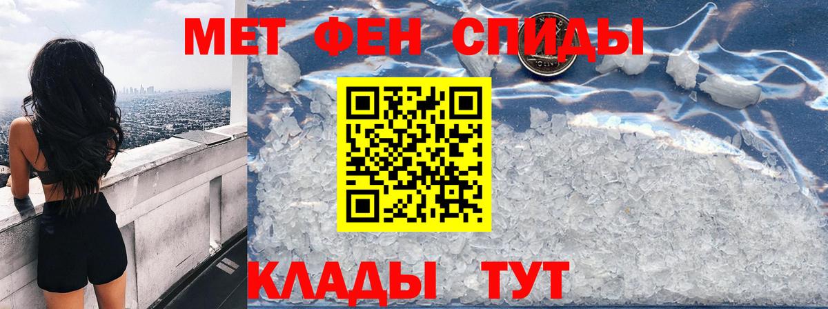 Амфетамин VHQ Сосновоборск