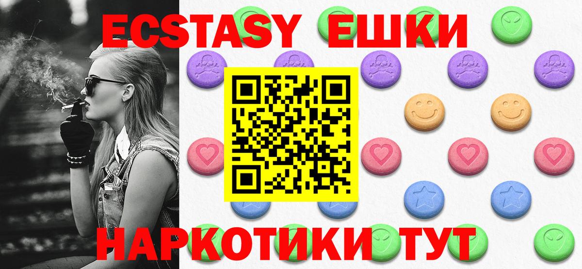 Сосновоборск  Ecstasy 99%  Вход с VPN  что такое наркотик  Экстази Philipp Plein  mega tor  Ecstasy 