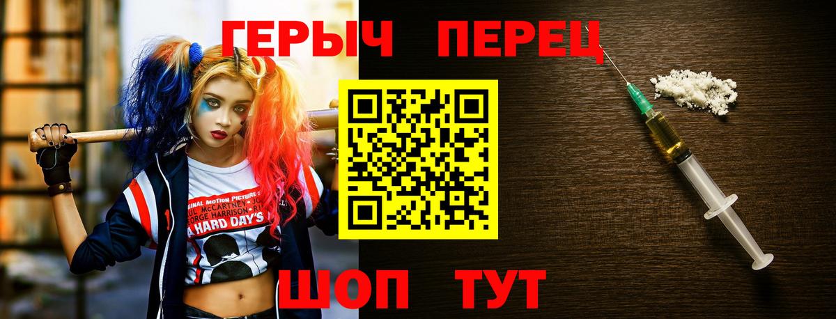 ГЕРОИН Афган Сосновоборск