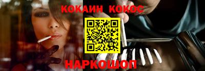наркотики Мариинск