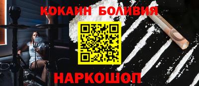 наркотики Мариинск
