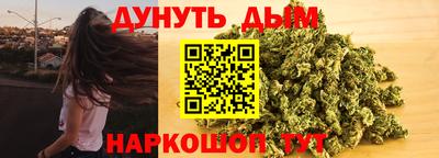наркотики Мариинск