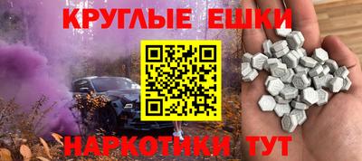 экстази Малгобек