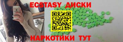 наркотики Мариинск