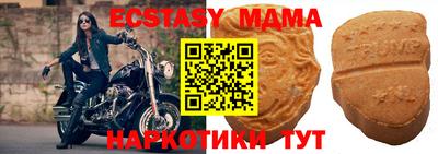 наркотики Мариинск