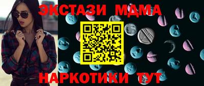 наркотики Мариинск