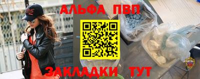наркотики Мариинск