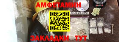 наркотики Мариинск