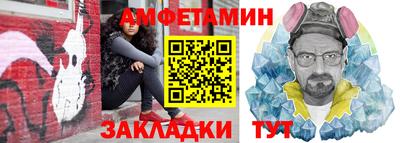 наркотики Мариинск