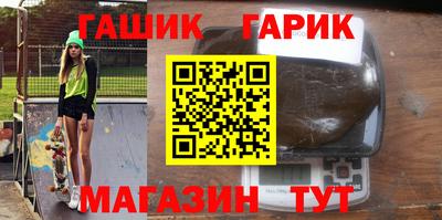 наркотики Мариинск