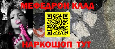 наркотики Мариинск