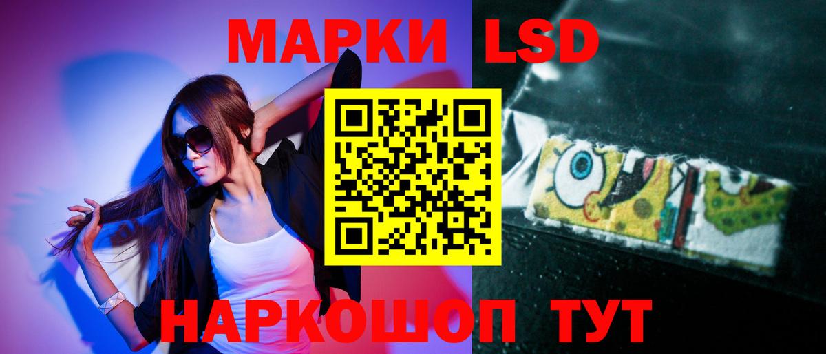 Сосновоборск  hydra зеркало  LSD-25 экстази кислота  Вход с VPN  Лсд 25 экстази ecstasy 