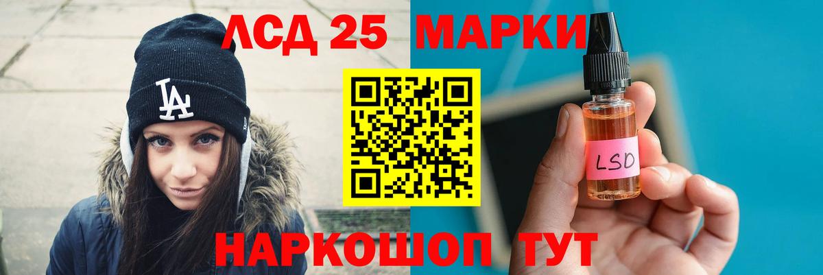 Alpha PVP Сосновоборск