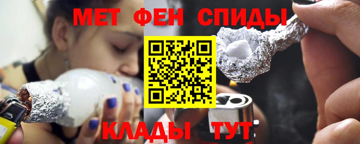 Сосновоборск  Метамфетамин Methamphetamine  Вход с VPN  Метамфетамин Methamphetamine 