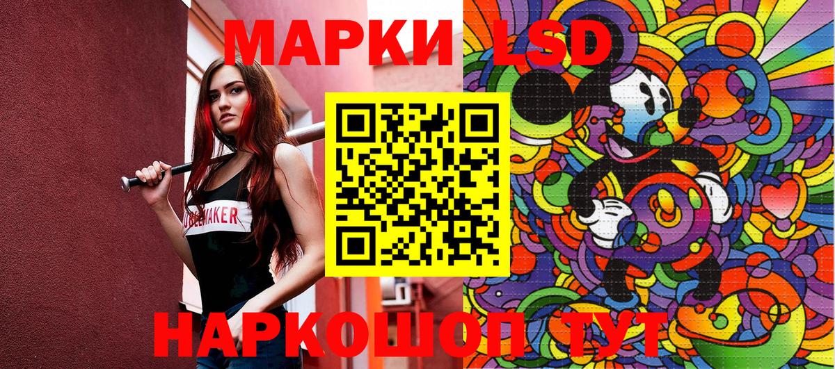 Марки NBOMe 1,8мг Сосновоборск