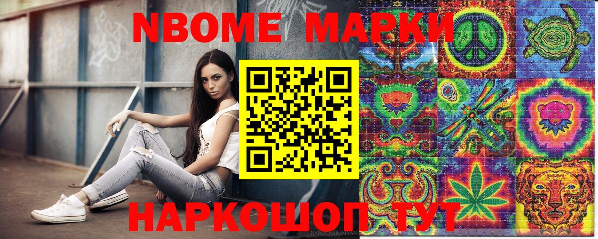 Мефедрон кристаллы  Лсд 25  Вход с VPN  Сосновоборск  Каннабис  Гашиш 